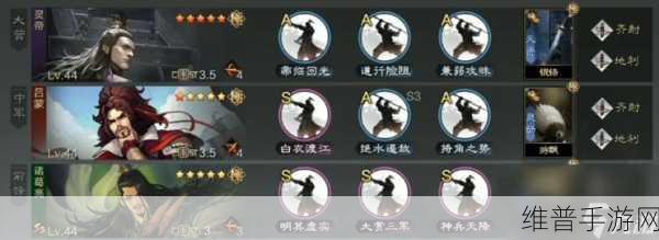 率土之滨 S3 灵帝赛季 XP 阵容的绝佳搭配秘籍