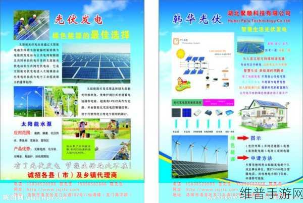 老狼信息网贰佰信息仙踪林：探索老狼信息网，寻找二百条仙踪林秘境。