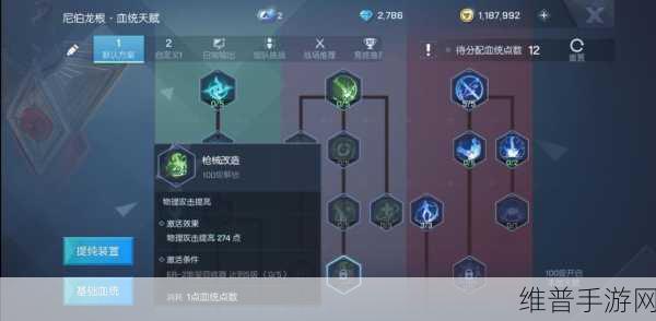龙族幻想双生职业血统的精准抉择指南
