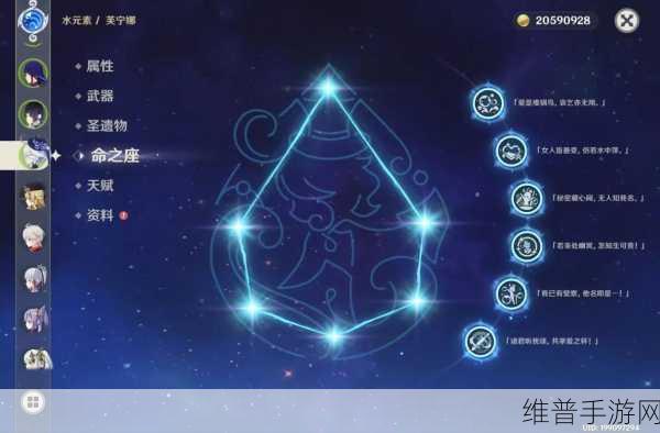 原神雷神 2 命强度提升的深度剖析