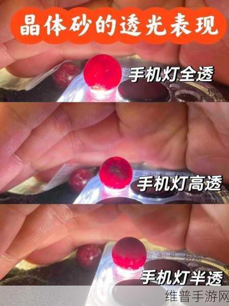 粉色app苏州晶体：“探索苏州晶体之美，感受粉色APP的魅力”