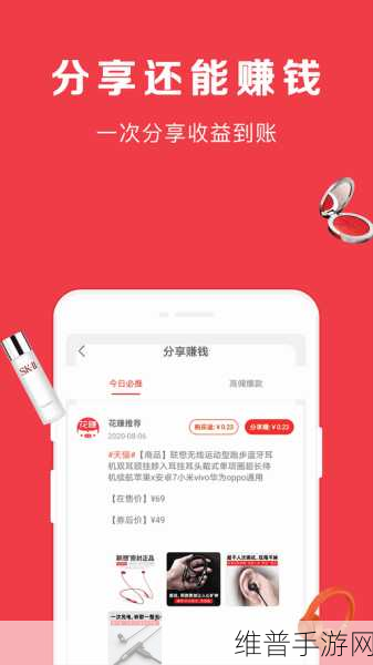 幸福宝8008app隐藏入口免费最新章节-幸福宝8008app隐藏入口免费无弹窗全文阅：探索幸福宝8008app隐藏入口的最新章节与全新无弹窗体验
