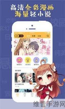 羞羞漫画免费阅读网站：轻松畅享羞羞漫画，免费阅读尽在这里！