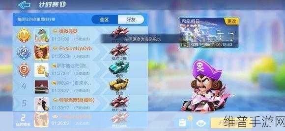 跑跑卡丁车手游S2赛季首周任务完成全攻略深度解析