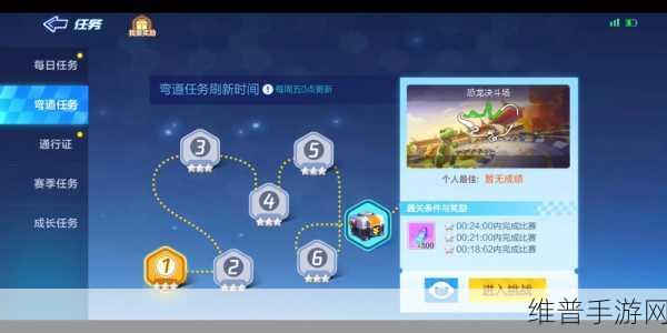 跑跑卡丁车手游S2赛季首周任务完成全攻略深度解析