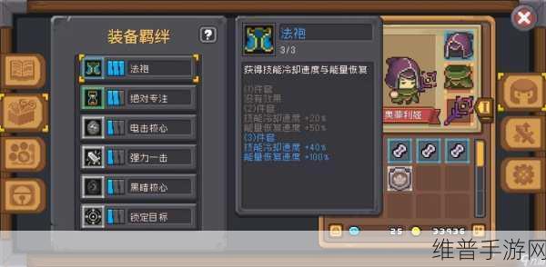 元气骑士前传，全面解析金币速刷攻略