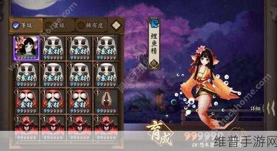 阴阳师手游地藏像全方位解析指南