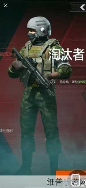 暗区突围偷偷发财任务全攻略，轻松赚取财富秘籍