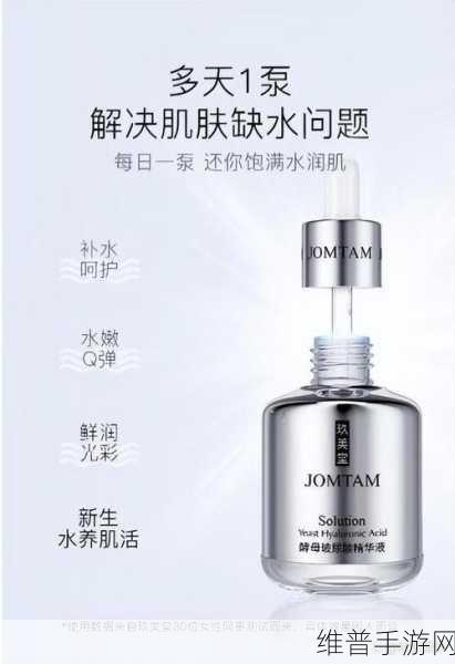 亚洲欧美一区二区精华液：探索欧美日韩精华液的独特魅力与护肤效果