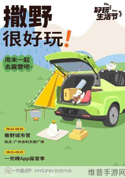 我爱搞52gapp：热爱搞52GAPP，探索无限创意与可能性！