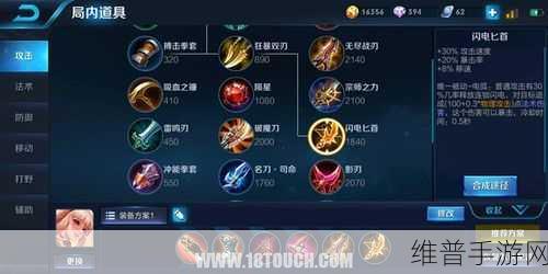 王者荣耀公孙离出装推荐与稳定出装详细教学