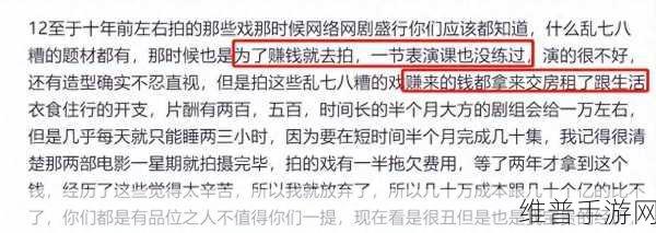 17吃瓜爆料热点事件:1. 明星恋情曝光,网友热议背后真相与内幕