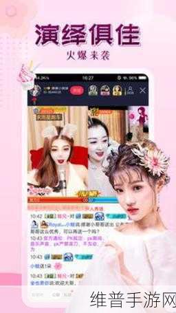 蜜芽永不过：蜜芽品牌的无限可能与永恒魅力探索新境界