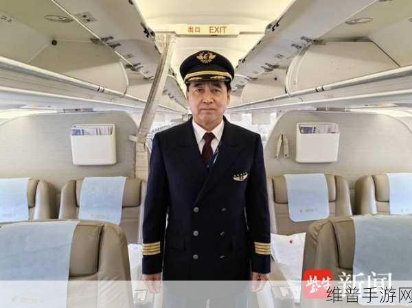 东航结果不敢公布了副机长：东航扩展计划受阻，副机长身份成焦点引发关注