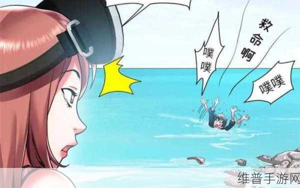 韩国无遮羞羞漫画：肆意青春：无所畏惧的爱情与冒险之旅
