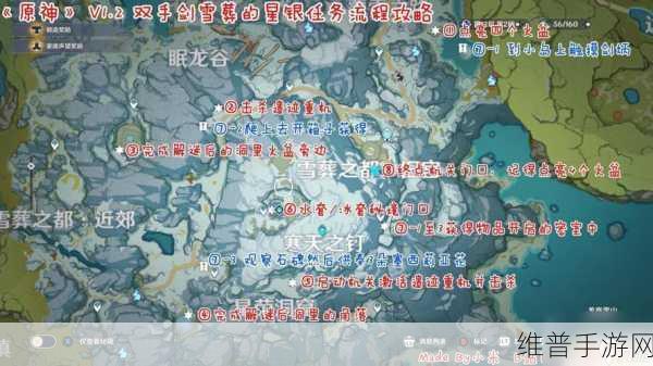 原神知比山火炬点燃顺序解谜攻略深度分享