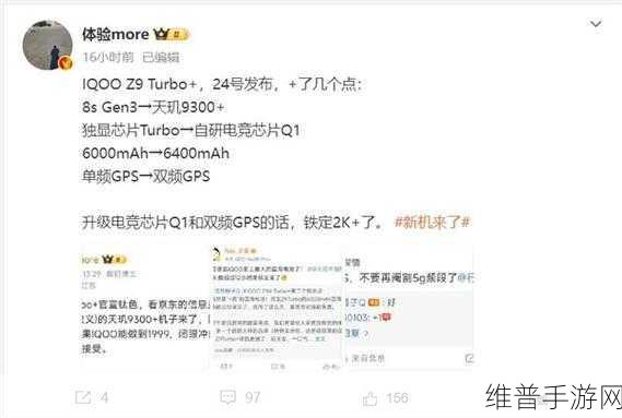 z9固件升级最新消息：最新消息：Z9固件升级带来全新功能与优化体验