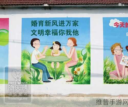 人口工彩画最新版本：探索人口与工艺的融合：彩画艺术的新篇章