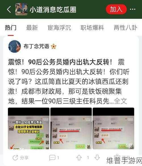 155fun吃瓜官网,黑料不打烊:“黑料不打烊,155fun吃瓜官网带你追踪热点内幕!”