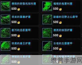 奥格瑞玛 传家宝:荣耀与传承:奥格瑞玛的拓展之路
