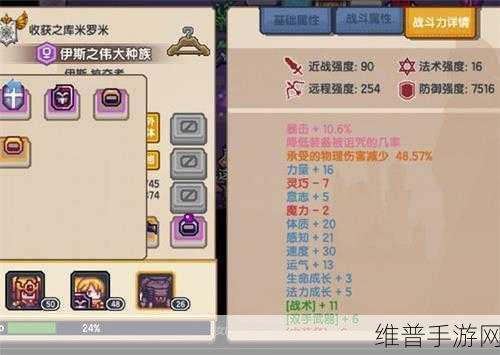 伊洛纳游荡者深度攻略，天赋加点与实战技巧