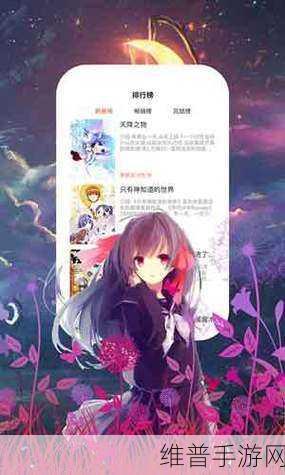 污下载在线免费：探索在线免费下载资源的全新平台与方法