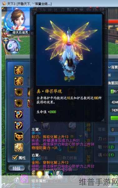 深度探索一梦江湖藏宝阁的奇妙世界