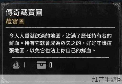 妄想山海烈山营地寻宝与生存全指南