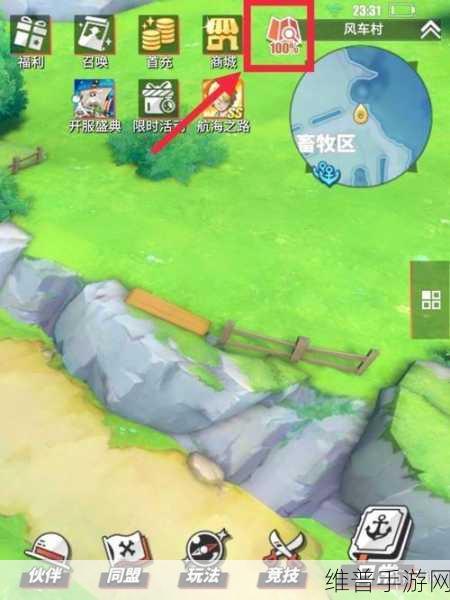 航海王热血航线探索功能玩法全攻略