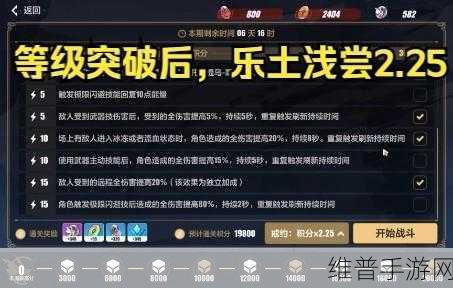 崩坏3次生银翼往世乐土攻略，深度解析资源获取与角色培养技巧