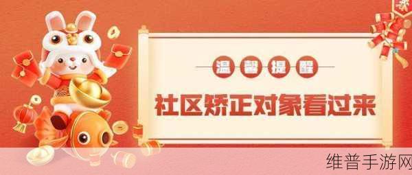 曹留2024年新一二三四五六三最新：2024年曹留新一二三四五六三全面升级，焕发新活力！