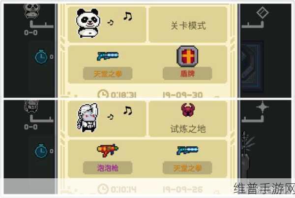 元气骑士超强武器天堂之拳全面解析