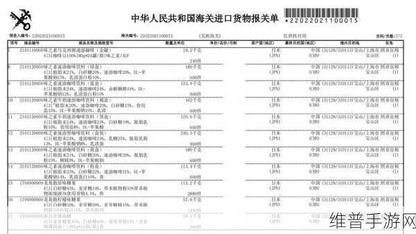 精产国品二产区的区别：精产国品与二产区的定义及区别解析