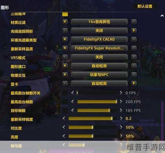 魔兽世界帧数低：魔兽世界帧数低的原因及解决方案详解