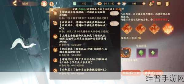 忘川风华录种植园深度攻略，开启方法与玩法详解