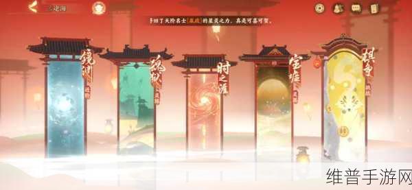 忘川风华录种植园深度攻略，开启方法与玩法详解