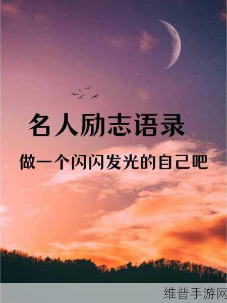 黑料正能量index.php：积极向上，勇敢面对生活挑战——探索正能量的力量与影响