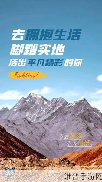 黑料正能量index.php：积极向上，勇敢面对生活挑战——探索正能量的力量与影响