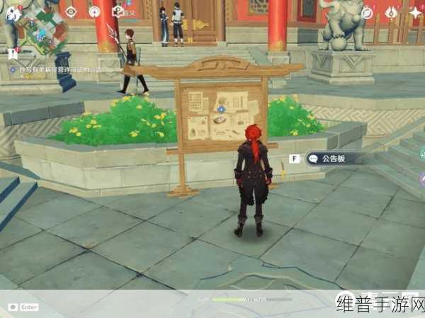 原神第一章第二幕辞行久远之躯——指月任务深度攻略