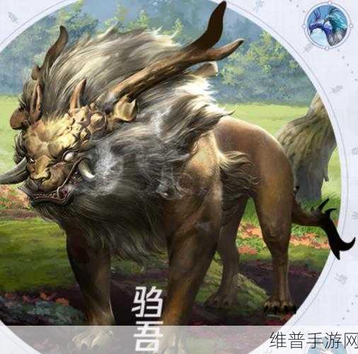 妄想山海中驺吾合成秘籍，材料与技巧全解析