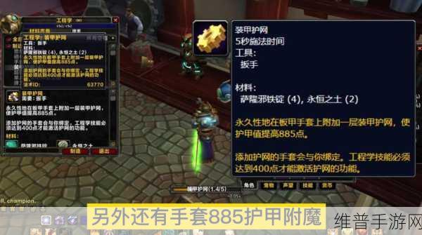 wlk增强sm属性优先级：提升WLK性能，增强SM属性优先级的最佳策略解析
