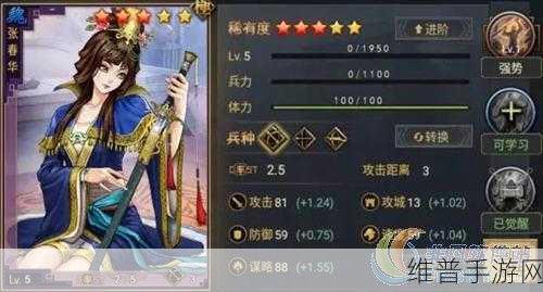率土之滨夏侯渊深度解析，值得培养吗？搭配攻略大揭秘