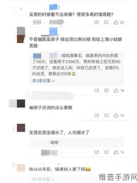 反差婊热门事件吃瓜黑料：“反差婊热议事件：吃瓜界黑料大揭秘与背后真相”