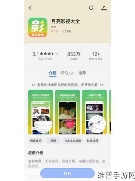 日本不卡免费：畅享日本不卡视频资源，轻松追剧无阻碍！