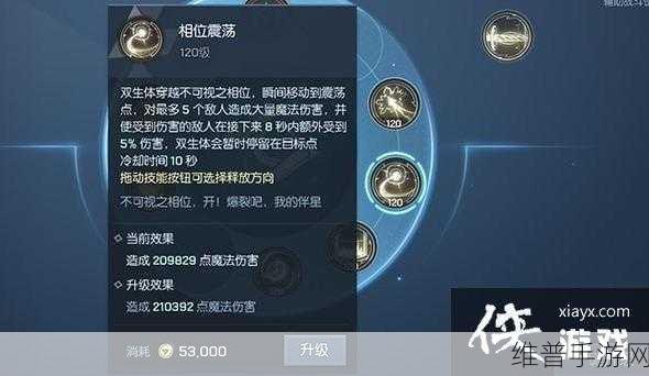 龙族幻想职业选择攻略，前期最强最厉害的职业解析