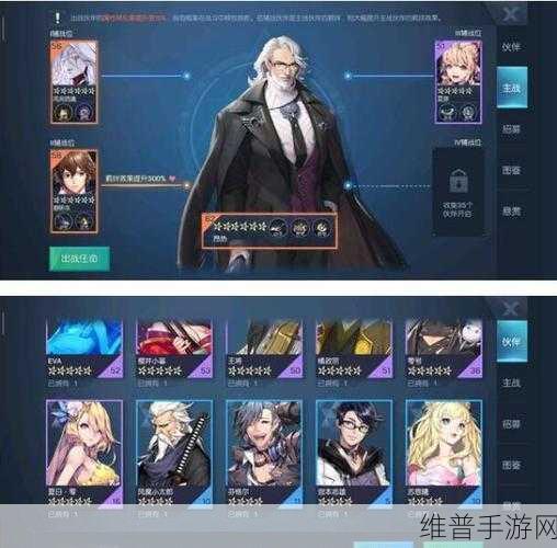 龙族幻想职业选择攻略,前期最强最厉害的职业解析