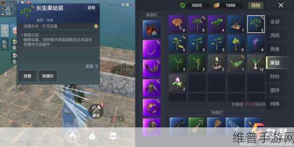 妄想山海二级灶台获取全攻略