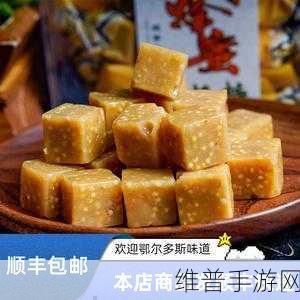 爆炒多汁小美人燎锋：火辣诱惑：爆炒多汁小美人的绝妙风味之旅
