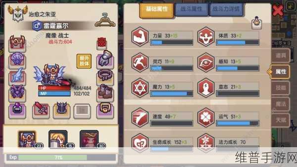 伊洛纳魔法箭书获取全指南