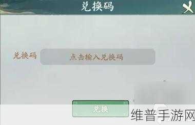 51vip终身卡兑换码2024年：2024年51vip终身卡兑换码获取攻略与使用技巧揭秘